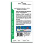 Семена Перца "Подарок Молдовы"